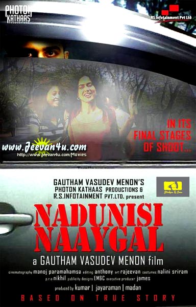 Nadunisi Naaygal Movie